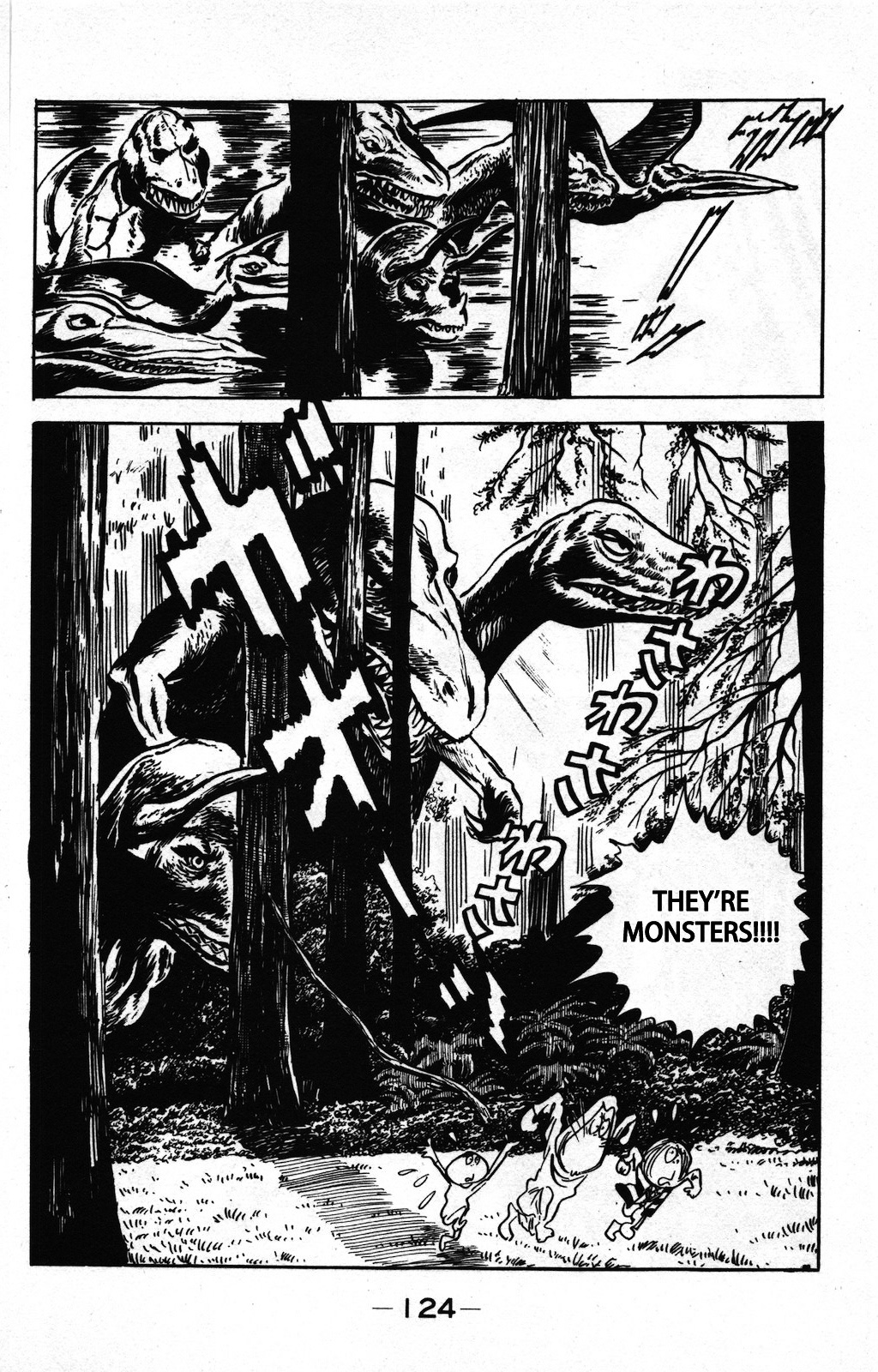 Gegege no Kitarou Chapter 8.1 page 10 - Vol.8 Chapter 1: Keugegen