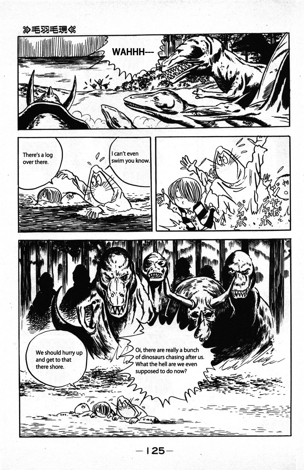 Gegege no Kitarou Chapter 8.1 page 11 - Vol.8 Chapter 1: Keugegen