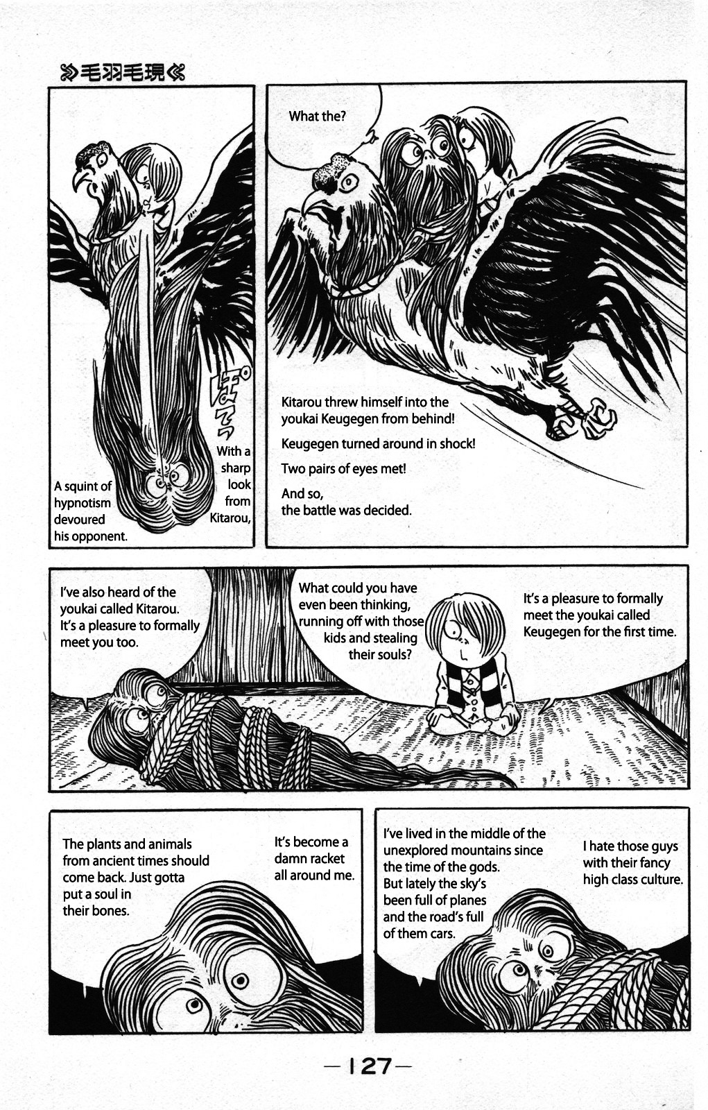Gegege no Kitarou Chapter 8.1 page 13 - Vol.8 Chapter 1: Keugegen
