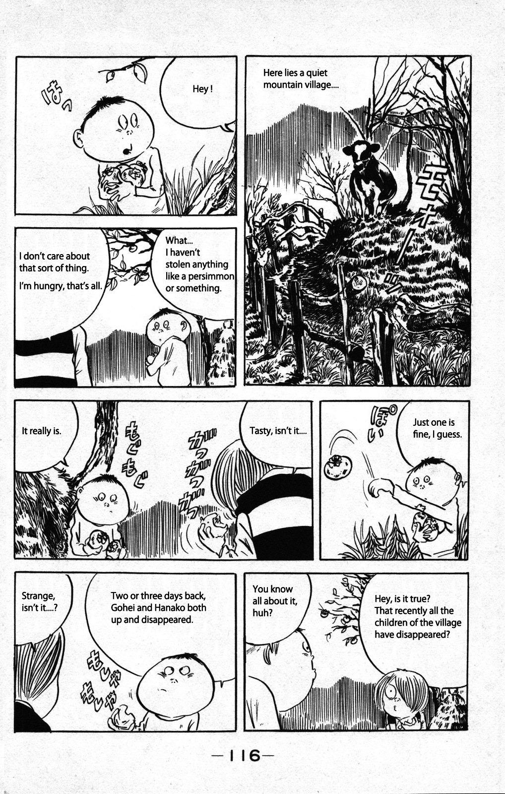 Gegege no Kitarou Chapter 8.1 page 2 - Vol.8 Chapter 1: Keugegen