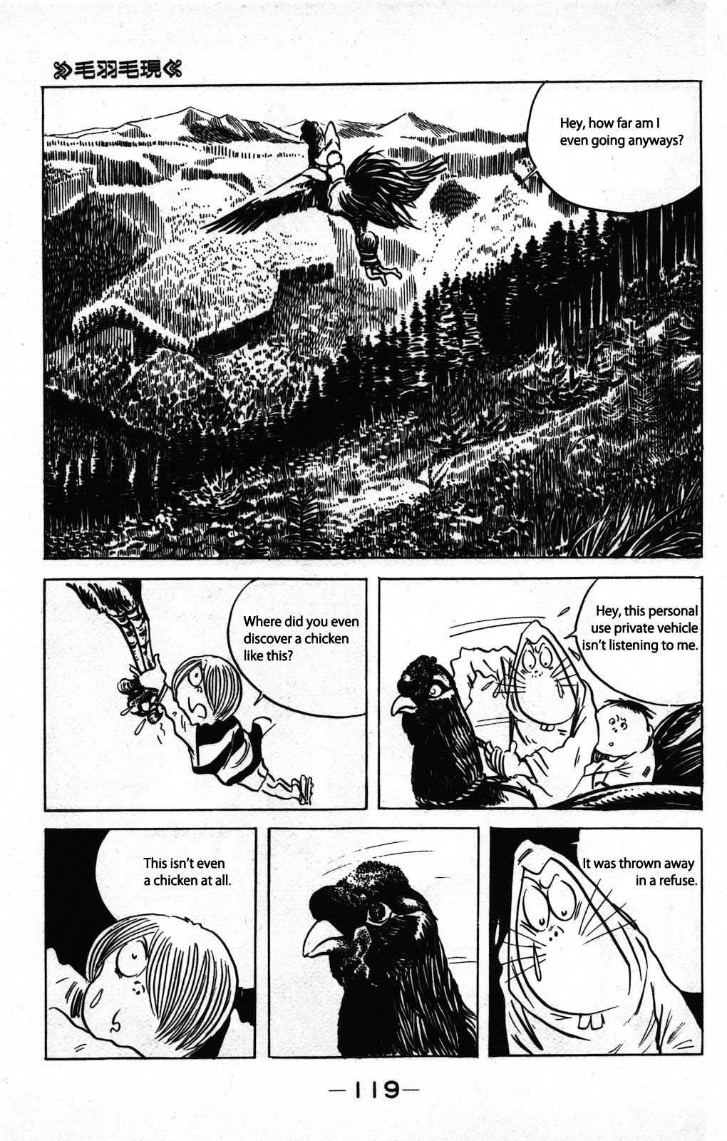 Gegege no Kitarou Chapter 8.1 page 5 - Vol.8 Chapter 1: Keugegen