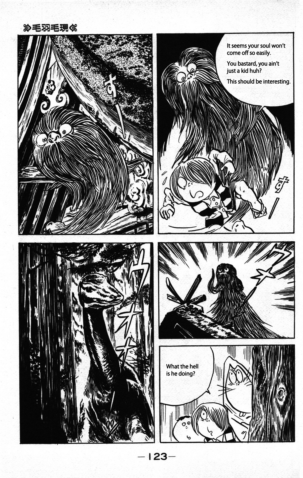 Gegege no Kitarou Chapter 8.1 page 9 - Vol.8 Chapter 1: Keugegen