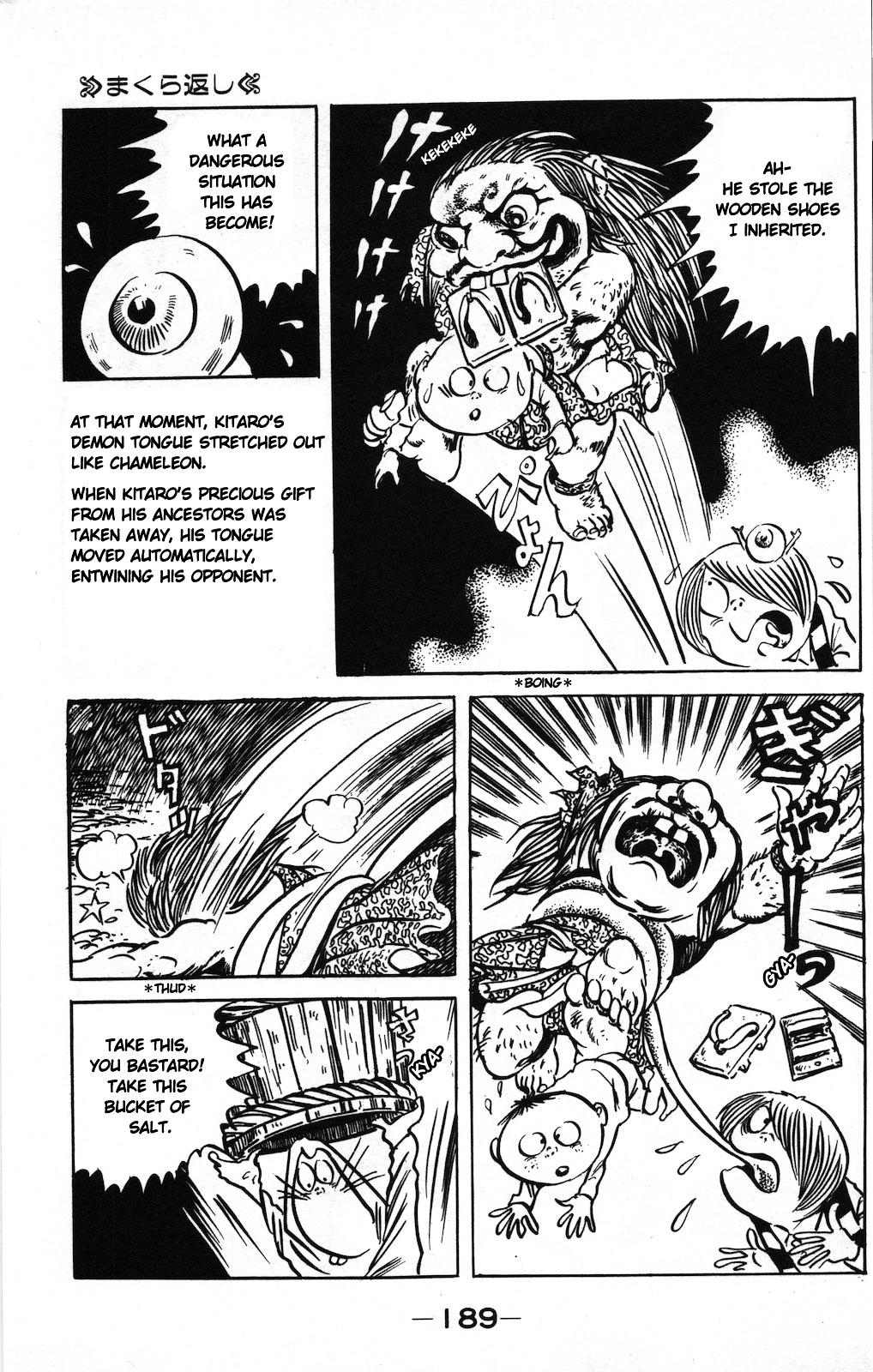 Gegege no Kitarou Chapter 8.10 page 13 - Vol.8 Chapter 10: The Pillow Flipper