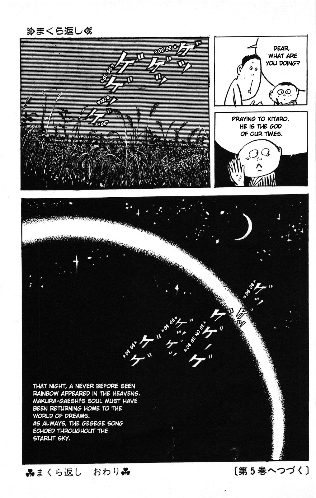 Gegege no Kitarou Chapter 8.10 page 15 - Vol.8 Chapter 10: The Pillow Flipper