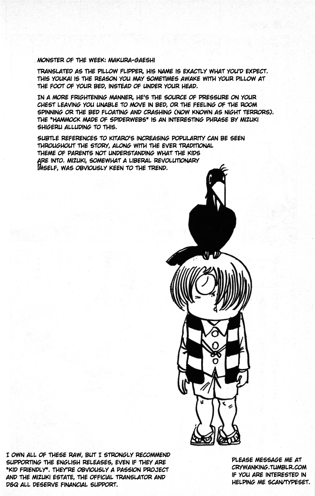 Gegege no Kitarou Chapter 8.10 page 16 - Vol.8 Chapter 10: The Pillow Flipper
