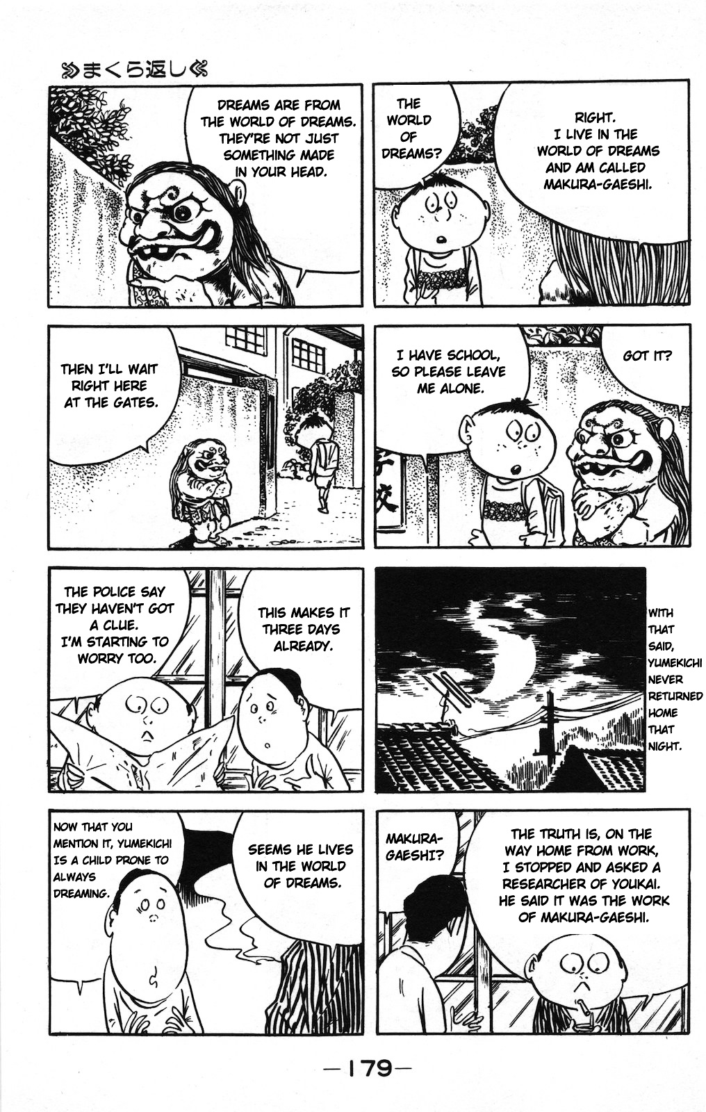 Gegege no Kitarou Chapter 8.10 page 3 - Vol.8 Chapter 10: The Pillow Flipper