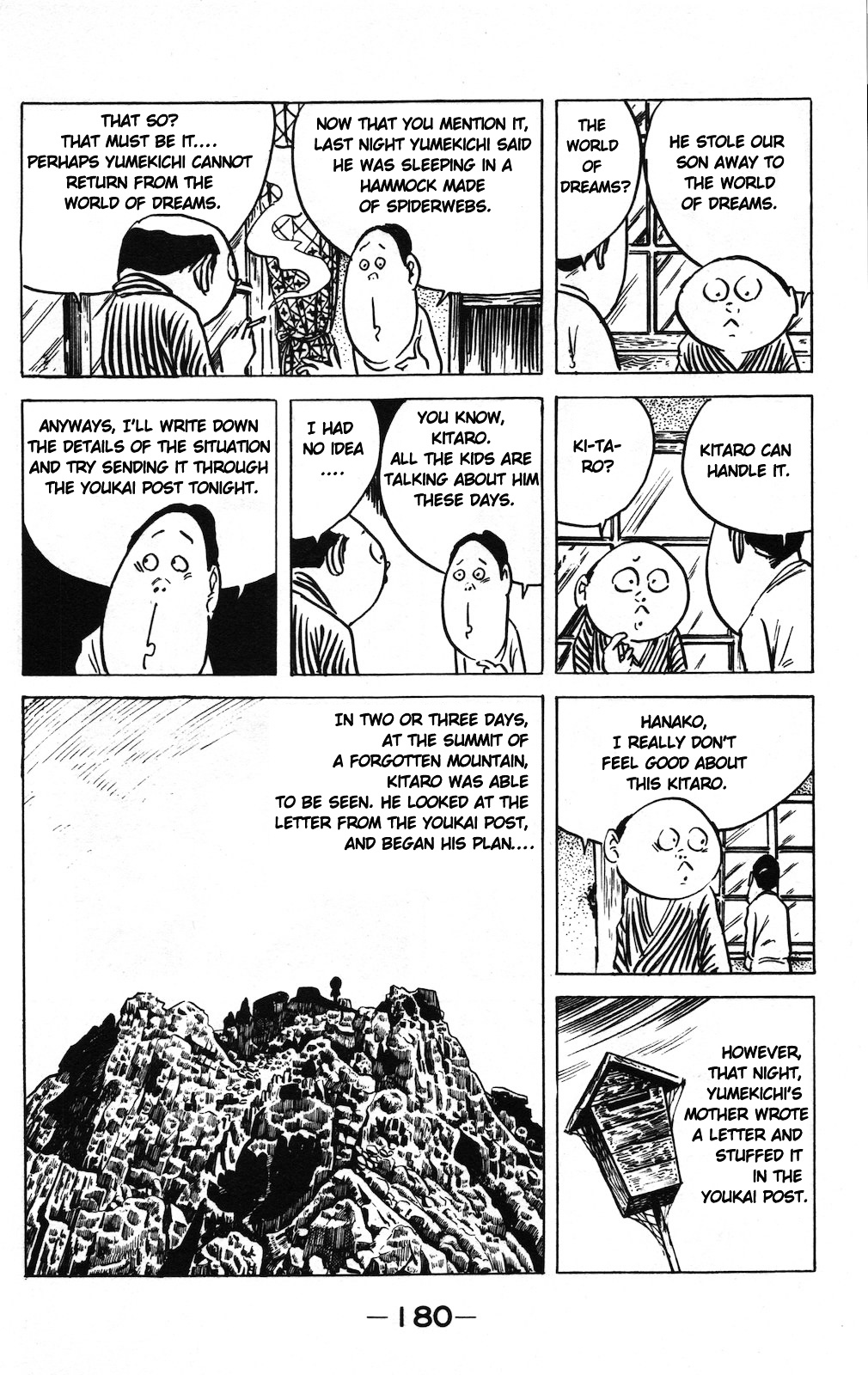 Gegege no Kitarou Chapter 8.10 page 4 - Vol.8 Chapter 10: The Pillow Flipper