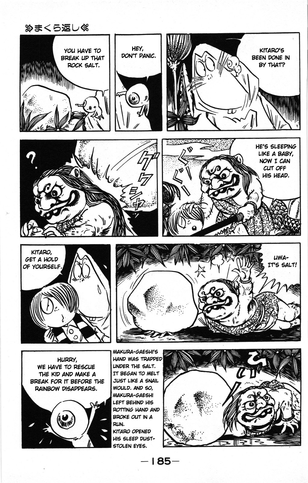 Gegege no Kitarou Chapter 8.10 page 9 - Vol.8 Chapter 10: The Pillow Flipper