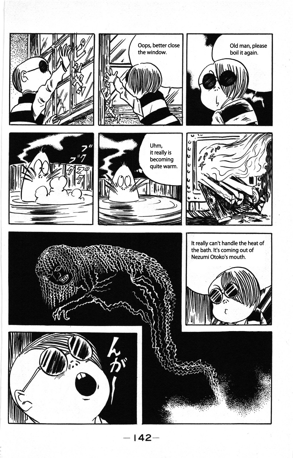 Gegege no Kitarou Chapter 8.2 page 13 - Vol.8 Chapter 2: Goblin of the Pass