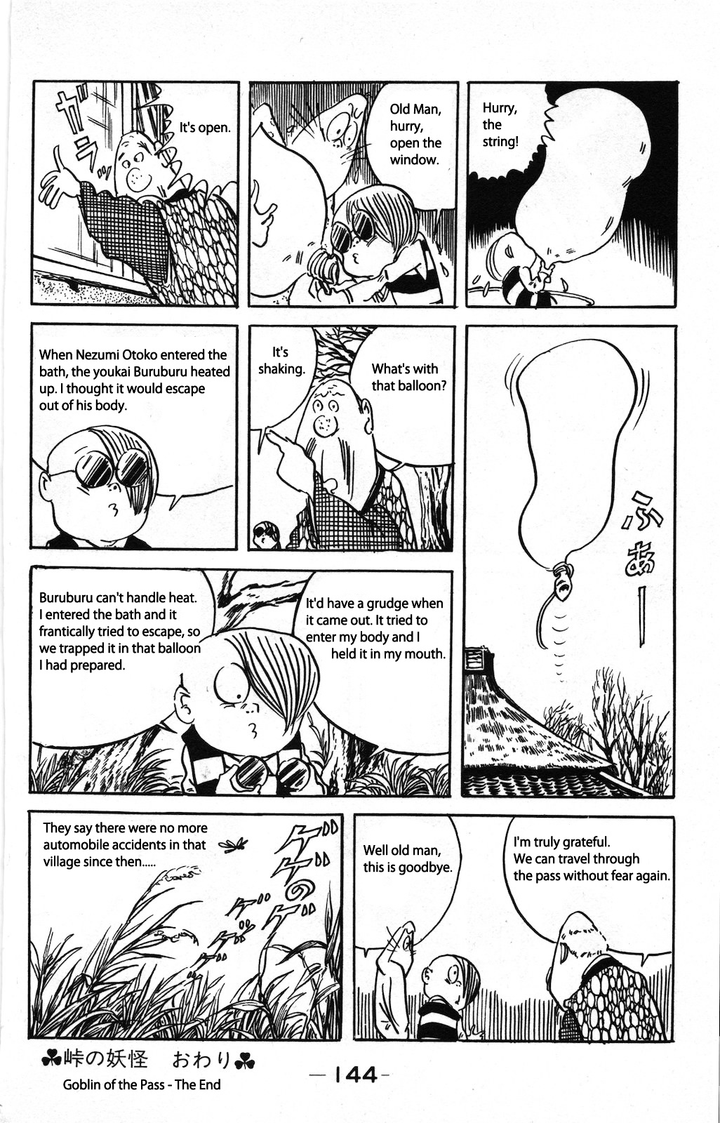Gegege no Kitarou Chapter 8.2 page 15 - Vol.8 Chapter 2: Goblin of the Pass