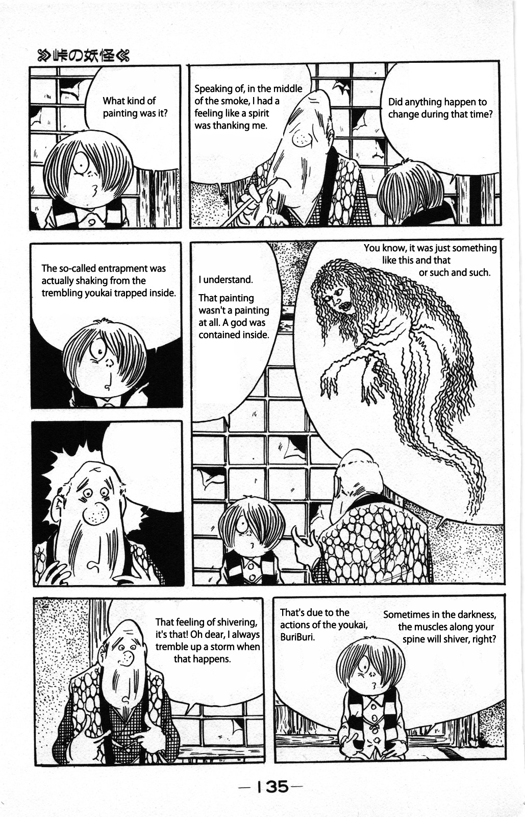Gegege no Kitarou Chapter 8.2 page 6 - Vol.8 Chapter 2: Goblin of the Pass