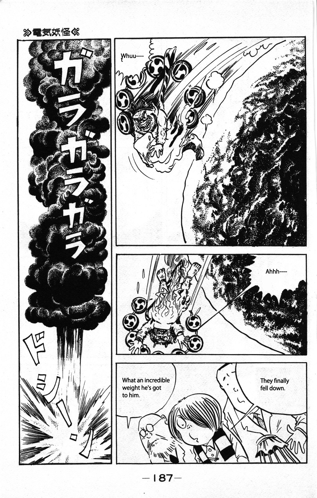 Gegege no Kitarou Chapter 8.3 page 11 - Vol.8 Chapter 3: The Thunder Youkai