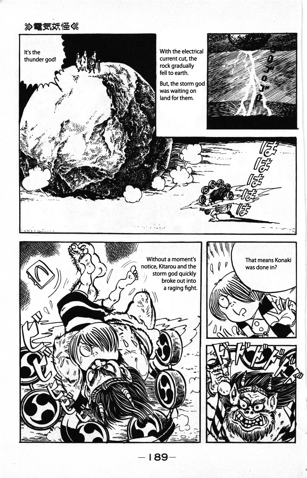 Gegege no Kitarou Chapter 8.3 page 13 - Vol.8 Chapter 3: The Thunder Youkai
