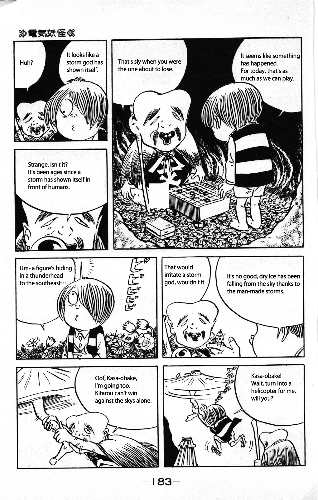 Gegege no Kitarou Chapter 8.3 page 7 - Vol.8 Chapter 3: The Thunder Youkai