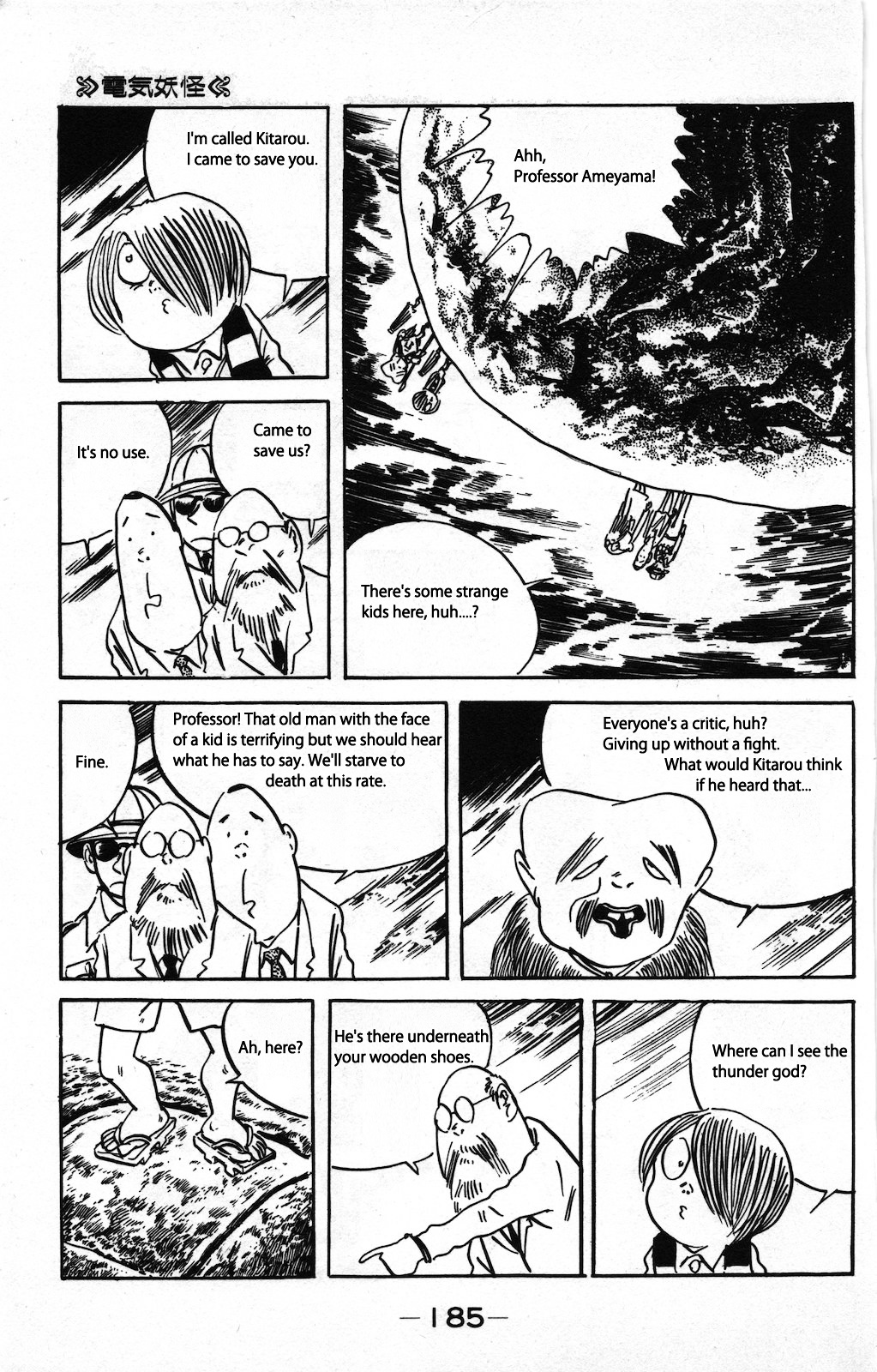Gegege no Kitarou Chapter 8.3 page 9 - Vol.8 Chapter 3: The Thunder Youkai