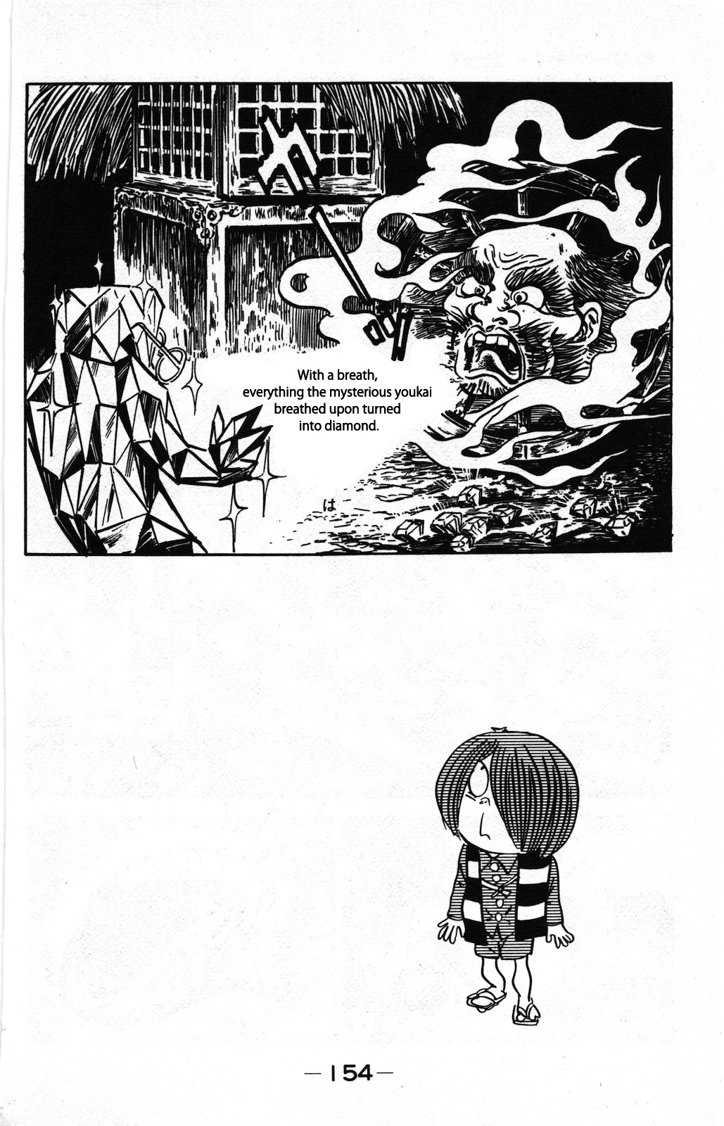 Gegege no Kitarou Chapter 8.4 page 10 - Vol.8 Chapter 4: The Diamond Youkai