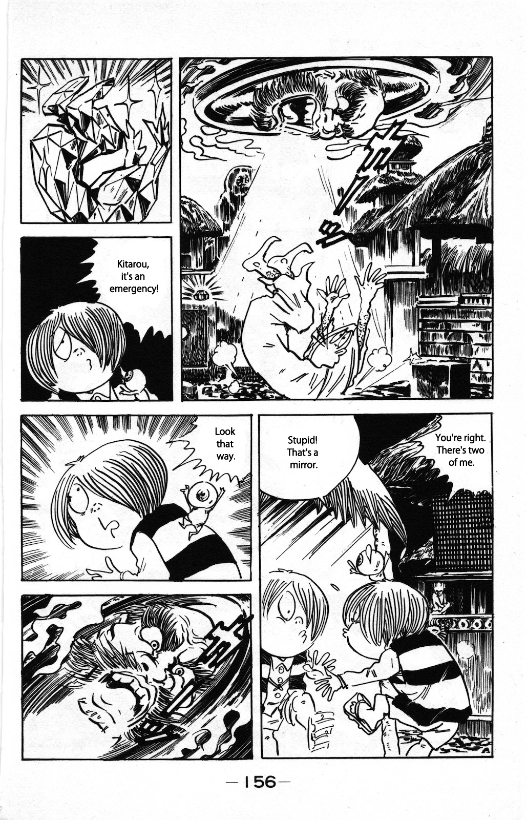 Gegege no Kitarou Chapter 8.4 page 12 - Vol.8 Chapter 4: The Diamond Youkai