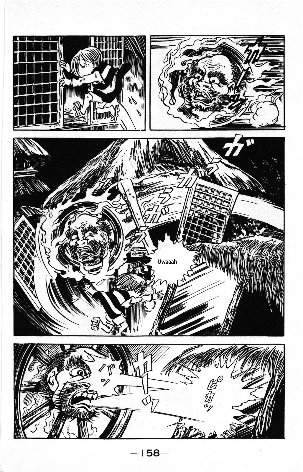 Gegege no Kitarou Chapter 8.4 page 14 - Vol.8 Chapter 4: The Diamond Youkai