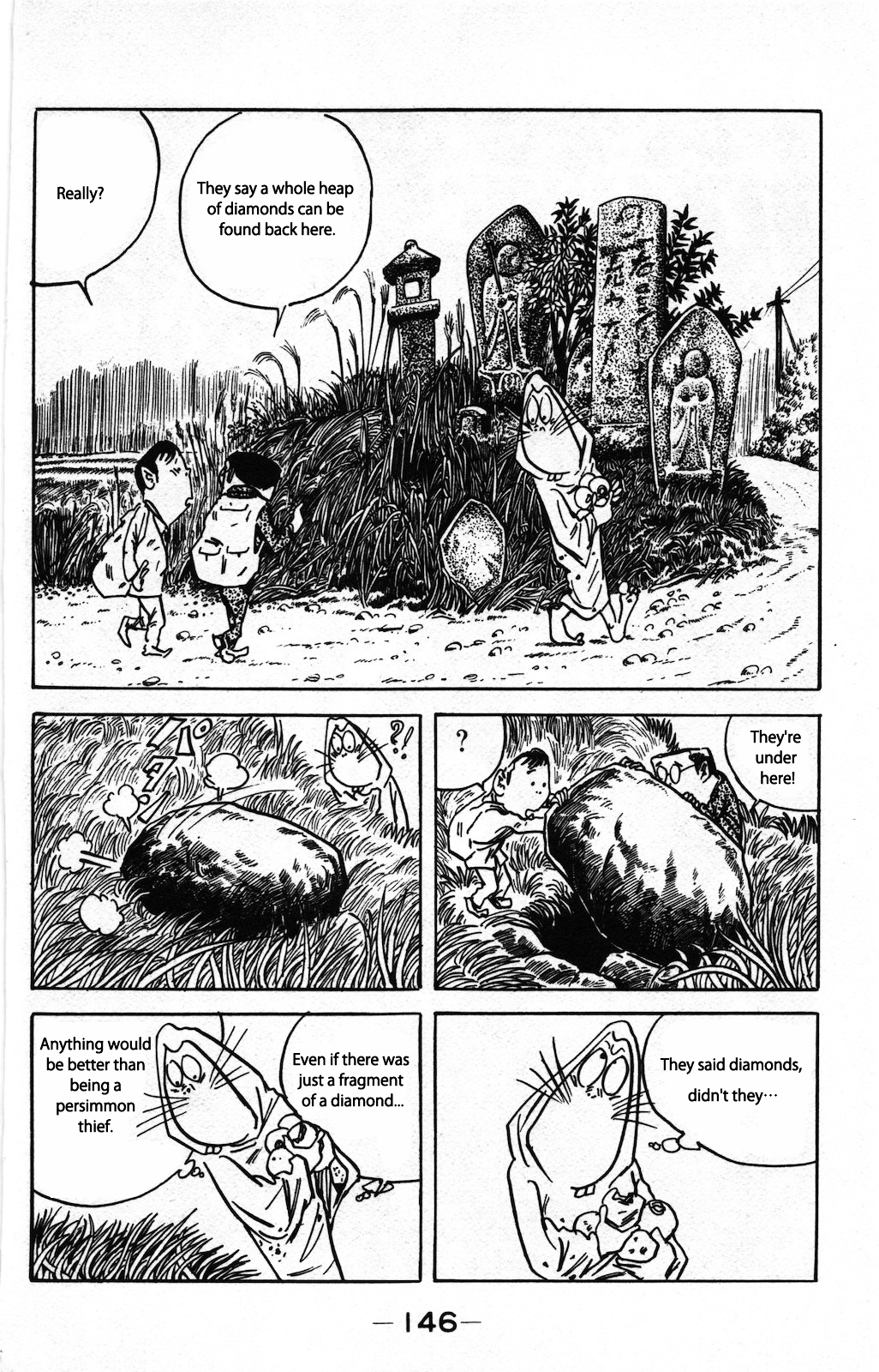 Gegege no Kitarou Chapter 8.4 page 2 - Vol.8 Chapter 4: The Diamond Youkai