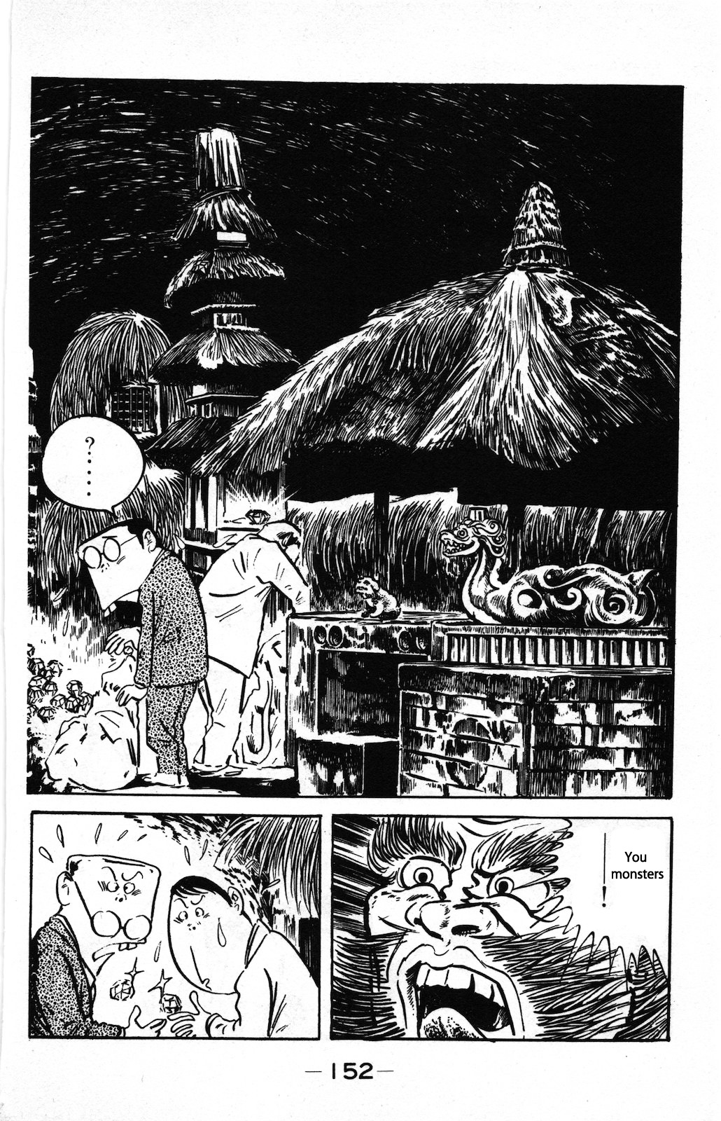 Gegege no Kitarou Chapter 8.4 page 8 - Vol.8 Chapter 4: The Diamond Youkai