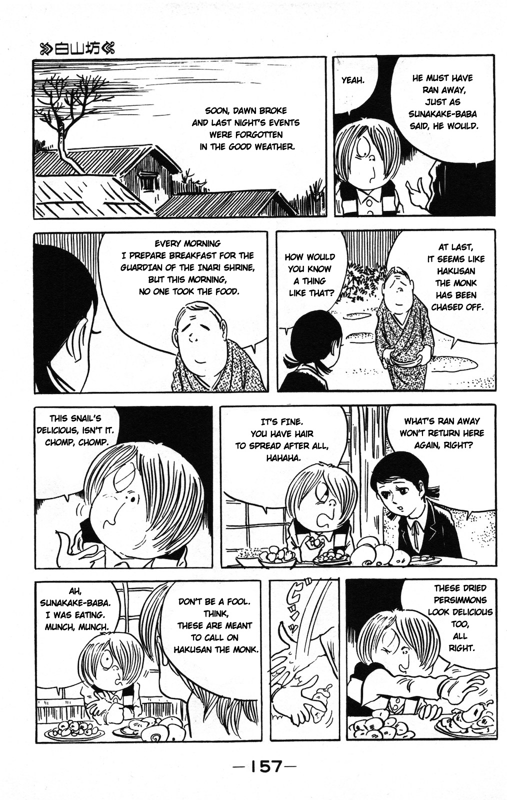 Gegege no Kitarou Chapter 8.5 page 10 - Vol.8 Chapter 5: White Mountain Priest