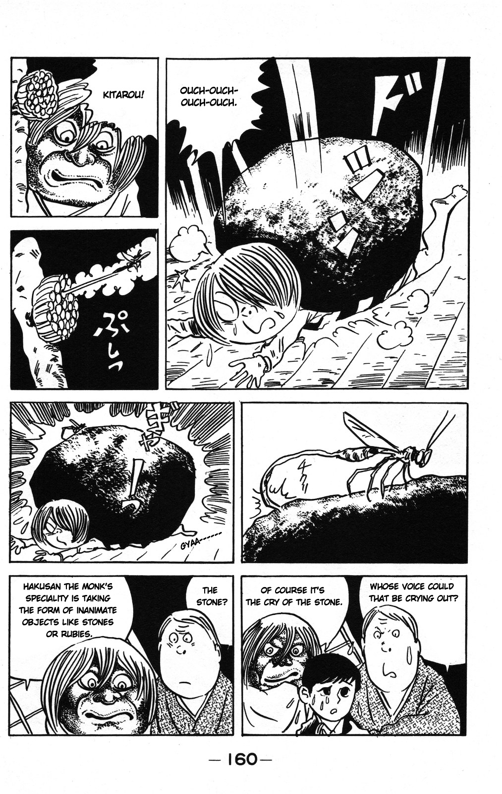 Gegege no Kitarou Chapter 8.5 page 13 - Vol.8 Chapter 5: White Mountain Priest