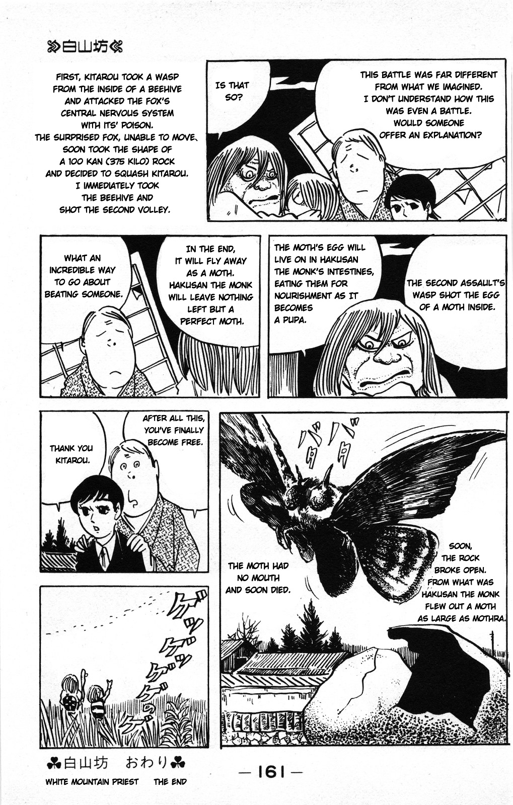 Gegege no Kitarou Chapter 8.5 page 14 - Vol.8 Chapter 5: White Mountain Priest