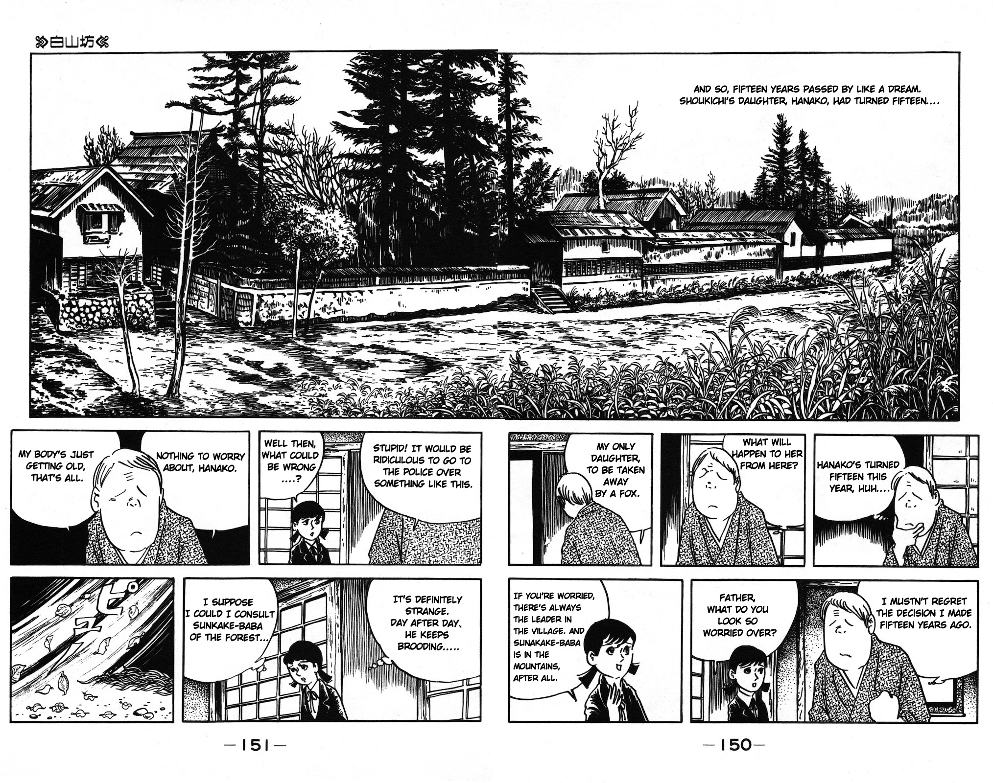 Gegege no Kitarou Chapter 8.5 page 4 - Vol.8 Chapter 5: White Mountain Priest