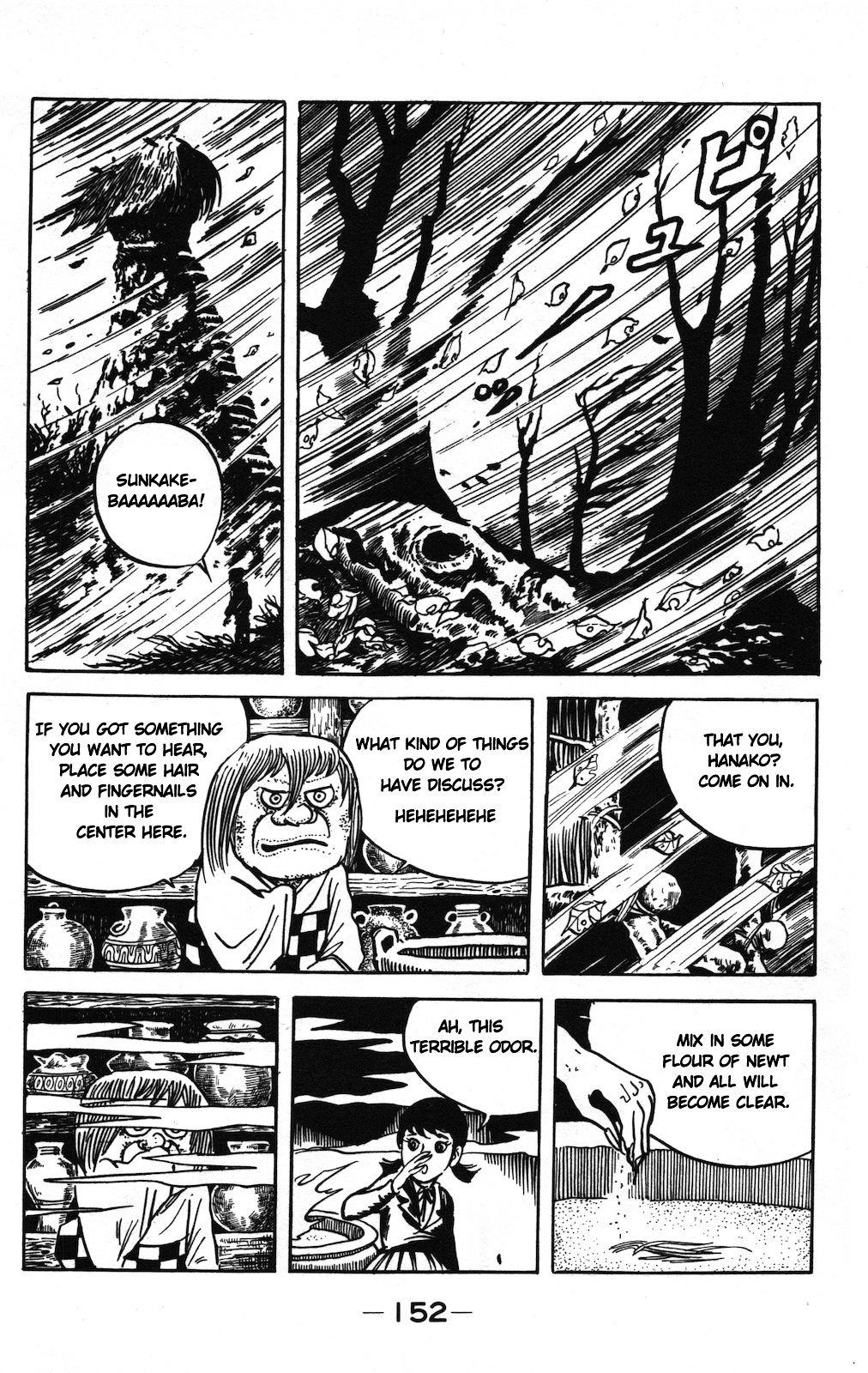 Gegege no Kitarou Chapter 8.5 page 5 - Vol.8 Chapter 5: White Mountain Priest