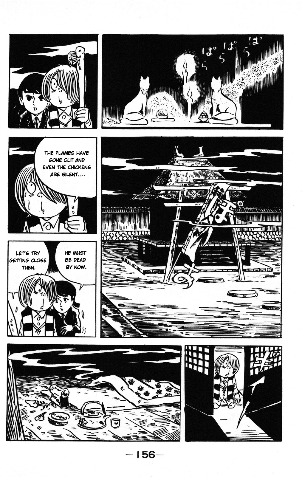 Gegege no Kitarou Chapter 8.5 page 9 - Vol.8 Chapter 5: White Mountain Priest