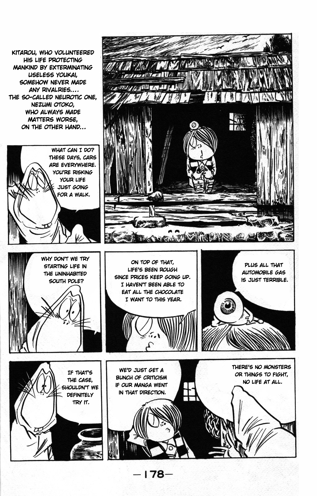 Gegege no Kitarou Chapter 8.6 page 2 - Vol.8 Chapter 6: Blind Man of the Sea