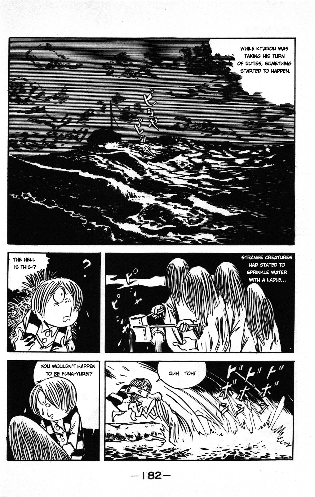 Gegege no Kitarou Chapter 8.6 page 6 - Vol.8 Chapter 6: Blind Man of the Sea