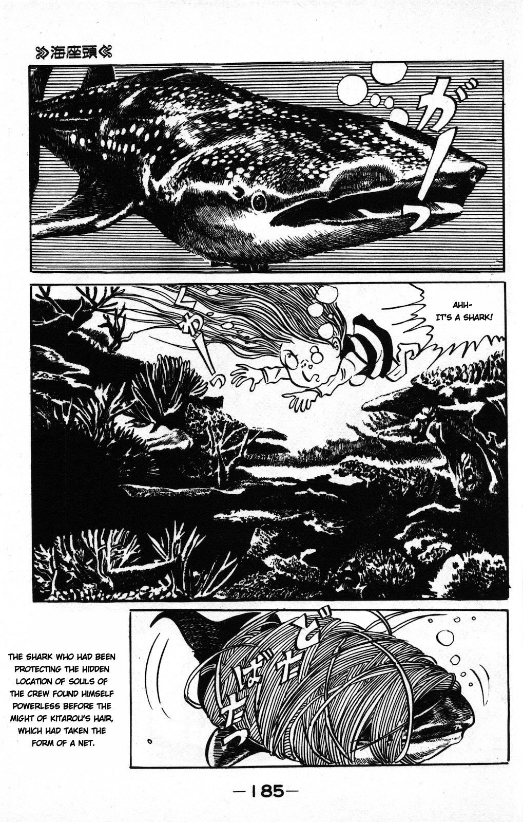 Gegege no Kitarou Chapter 8.6 page 9 - Vol.8 Chapter 6: Blind Man of the Sea