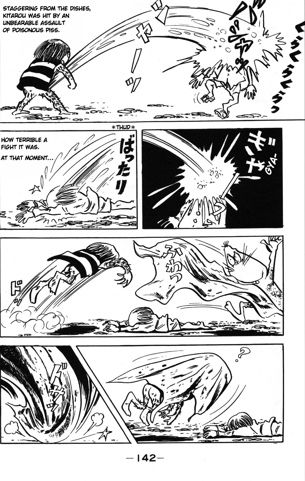 Gegege no Kitarou Chapter 8.7 page 11 - Vol.8 Chapter 7: Plate Boy