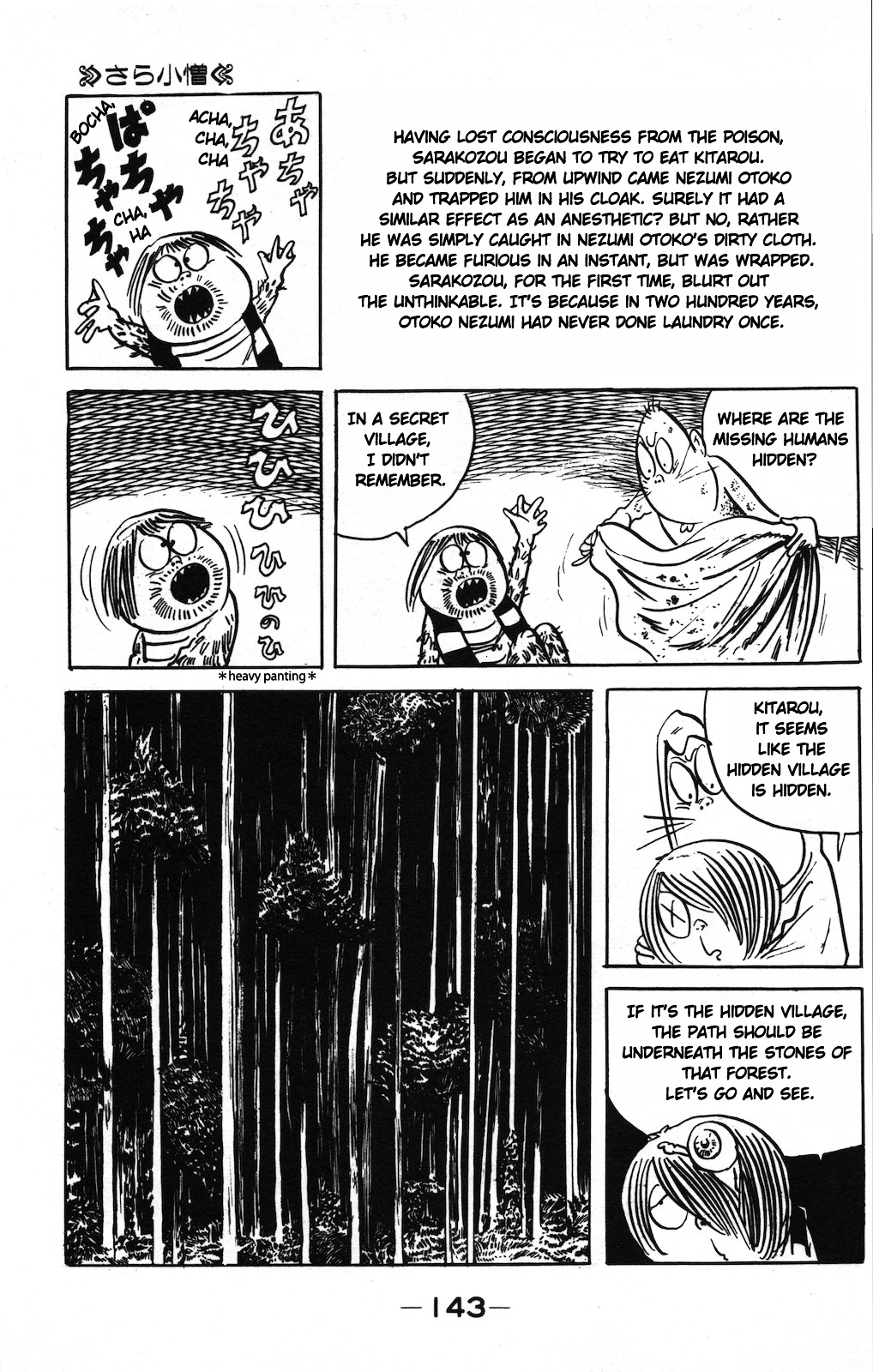 Gegege no Kitarou Chapter 8.7 page 12 - Vol.8 Chapter 7: Plate Boy