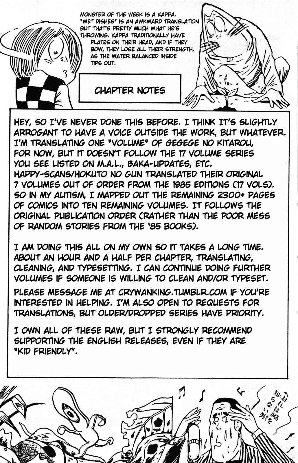 Gegege no Kitarou Chapter 8.7 page 16 - Vol.8 Chapter 7: Plate Boy