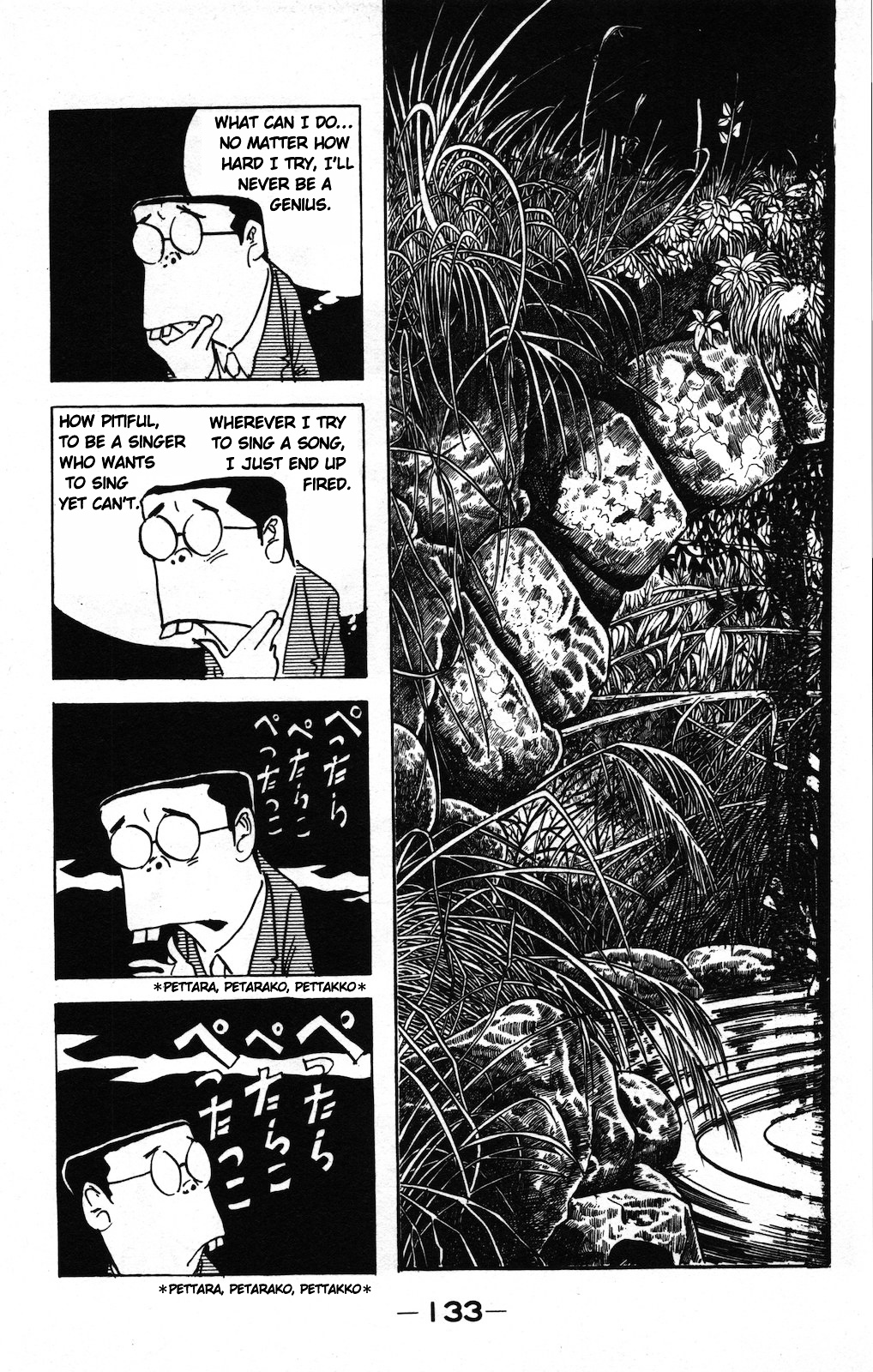 Gegege no Kitarou Chapter 8.7 page 2 - Vol.8 Chapter 7: Plate Boy