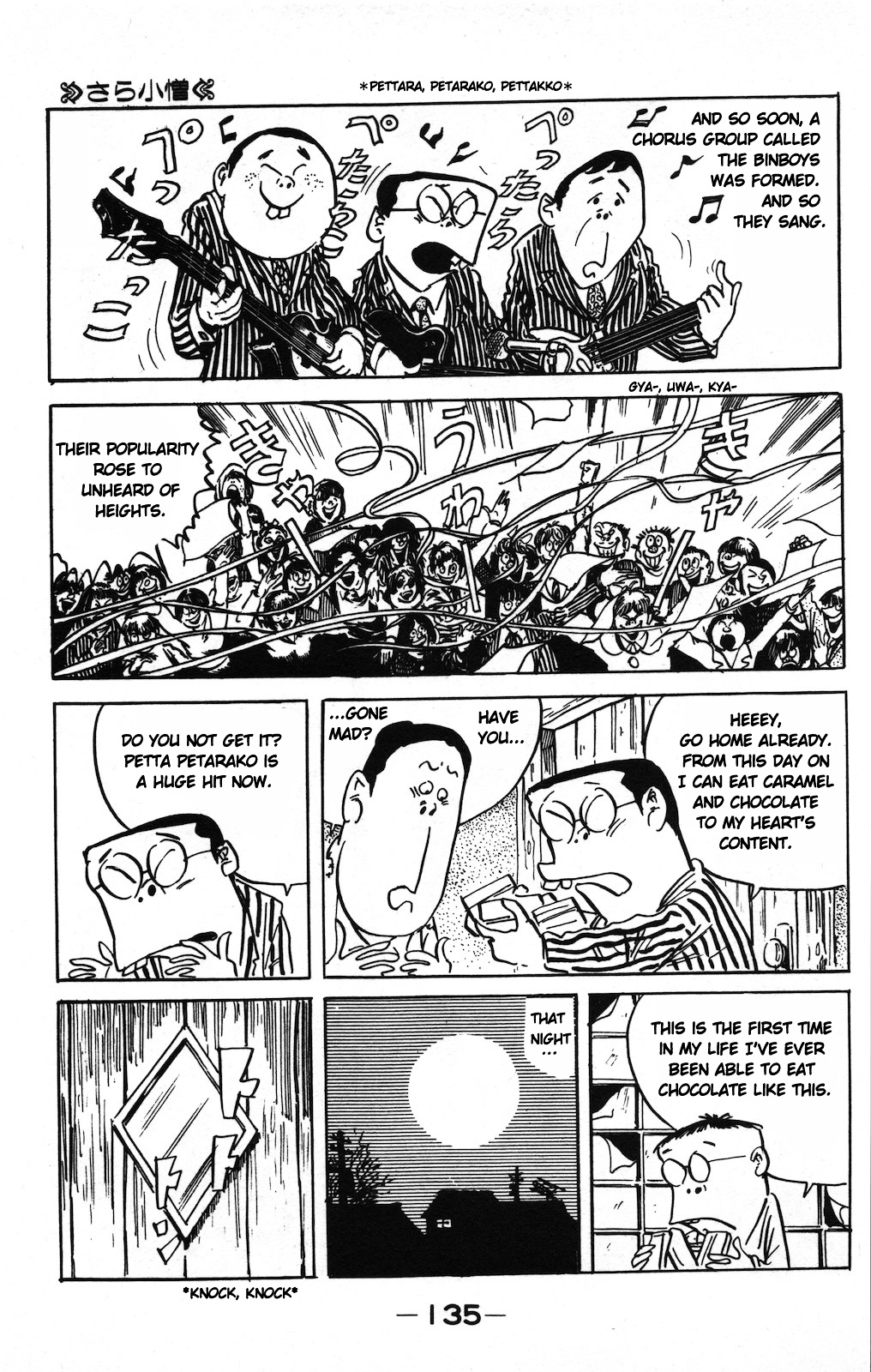 Gegege no Kitarou Chapter 8.7 page 4 - Vol.8 Chapter 7: Plate Boy