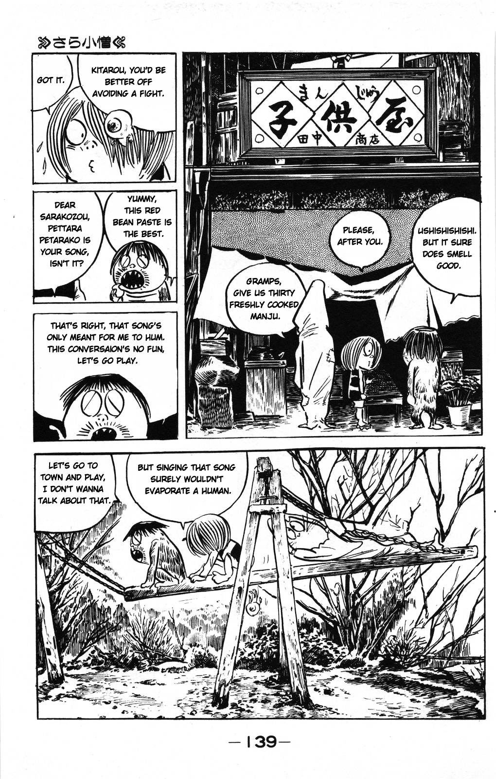 Gegege no Kitarou Chapter 8.7 page 8 - Vol.8 Chapter 7: Plate Boy