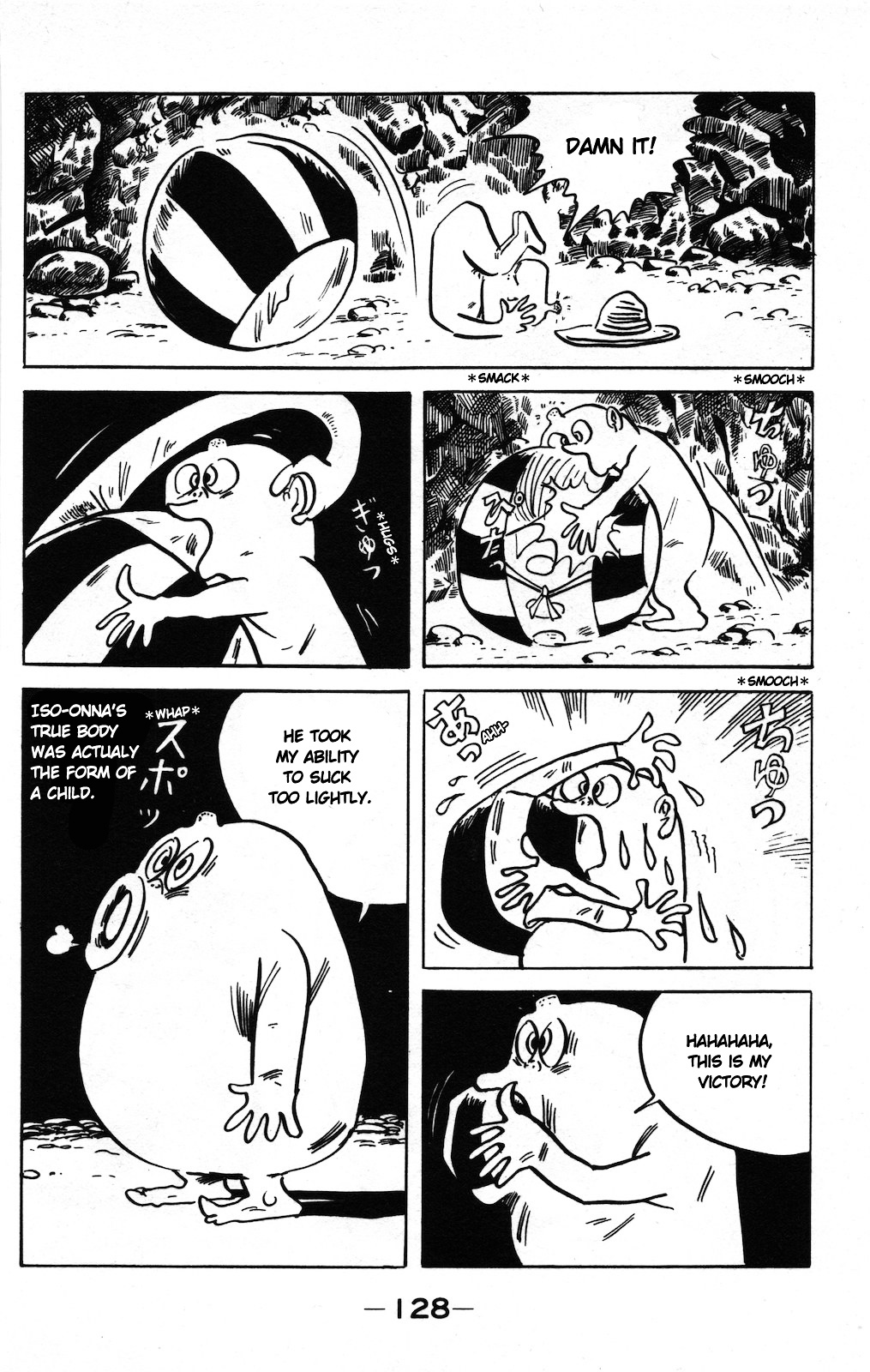 Gegege no Kitarou Chapter 8.9 page 12 - Vol.8 Chapter 9: The Seashore Woman