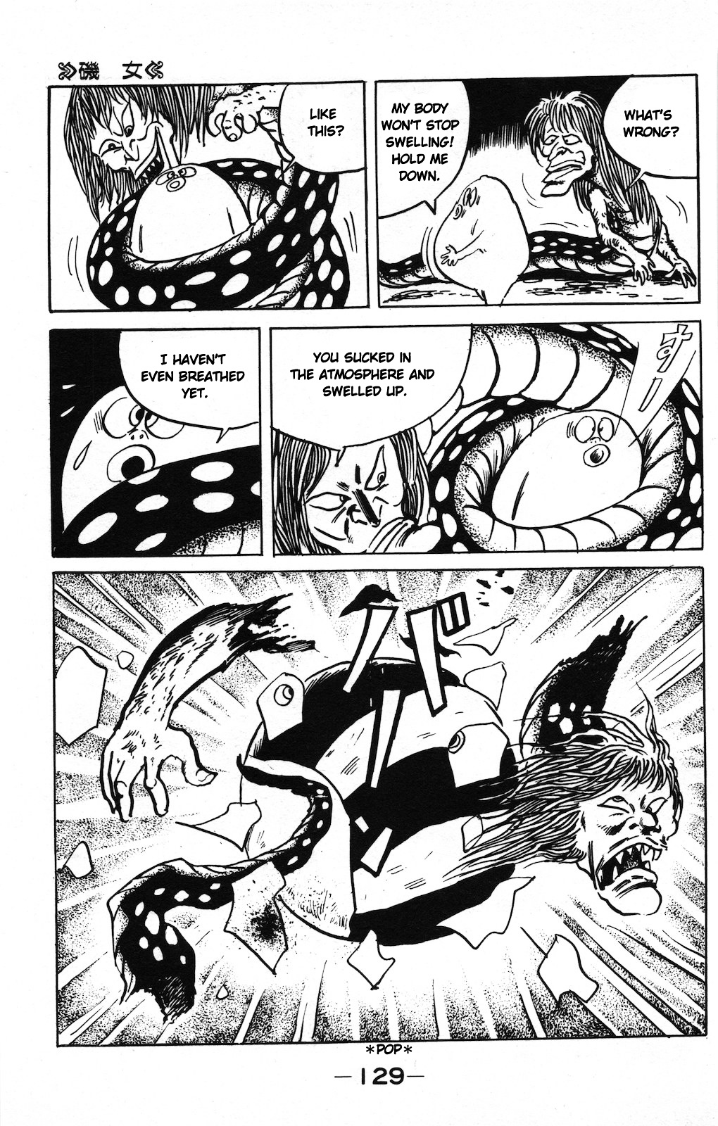 Gegege no Kitarou Chapter 8.9 page 13 - Vol.8 Chapter 9: The Seashore Woman