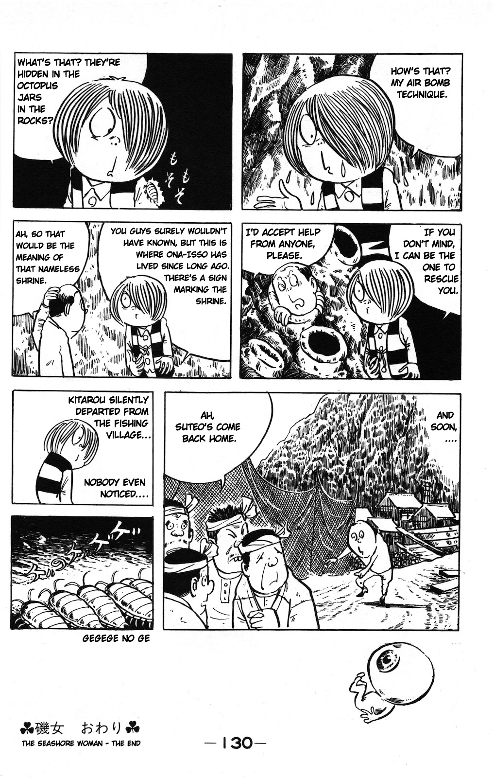 Gegege no Kitarou Chapter 8.9 page 14 - Vol.8 Chapter 9: The Seashore Woman