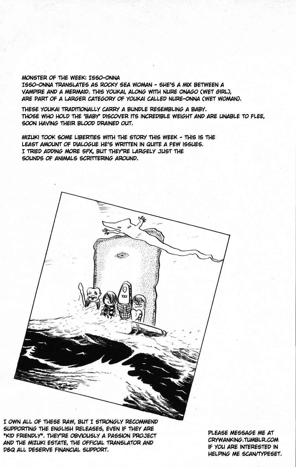 Gegege no Kitarou Chapter 8.9 page 15 - Vol.8 Chapter 9: The Seashore Woman