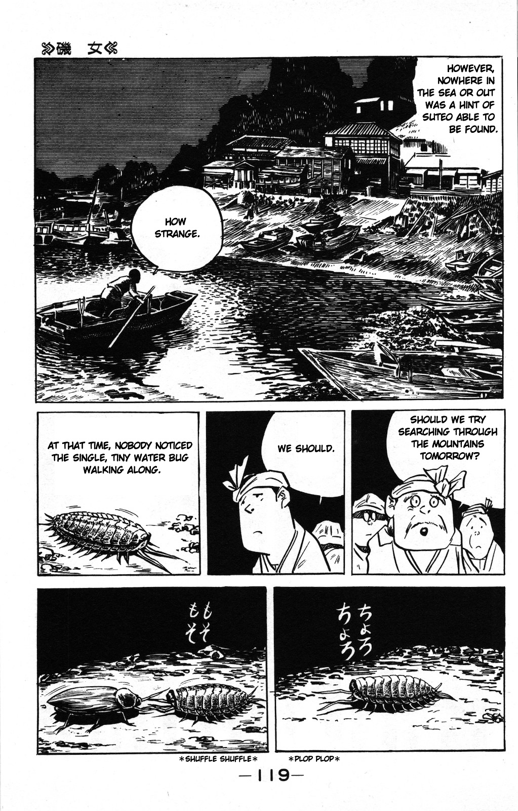 Gegege no Kitarou Chapter 8.9 page 3 - Vol.8 Chapter 9: The Seashore Woman
