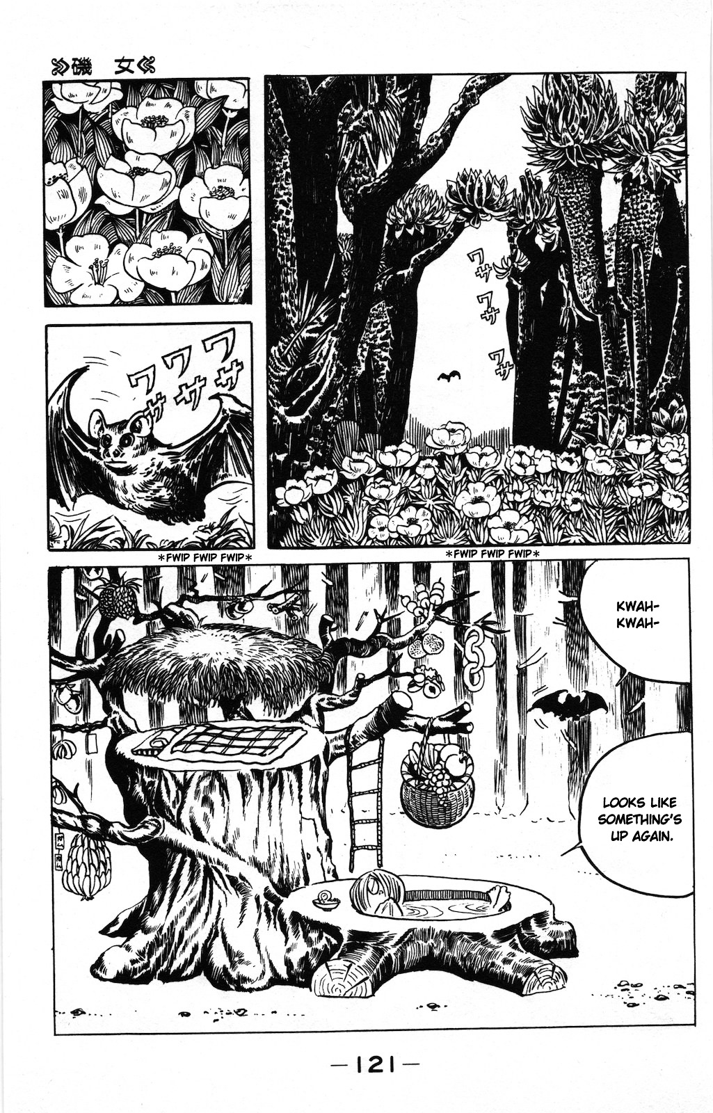 Gegege no Kitarou Chapter 8.9 page 5 - Vol.8 Chapter 9: The Seashore Woman