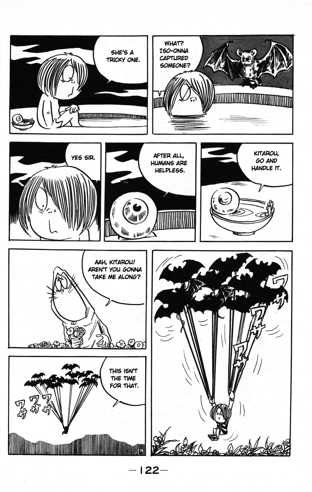 Gegege no Kitarou Chapter 8.9 page 6 - Vol.8 Chapter 9: The Seashore Woman