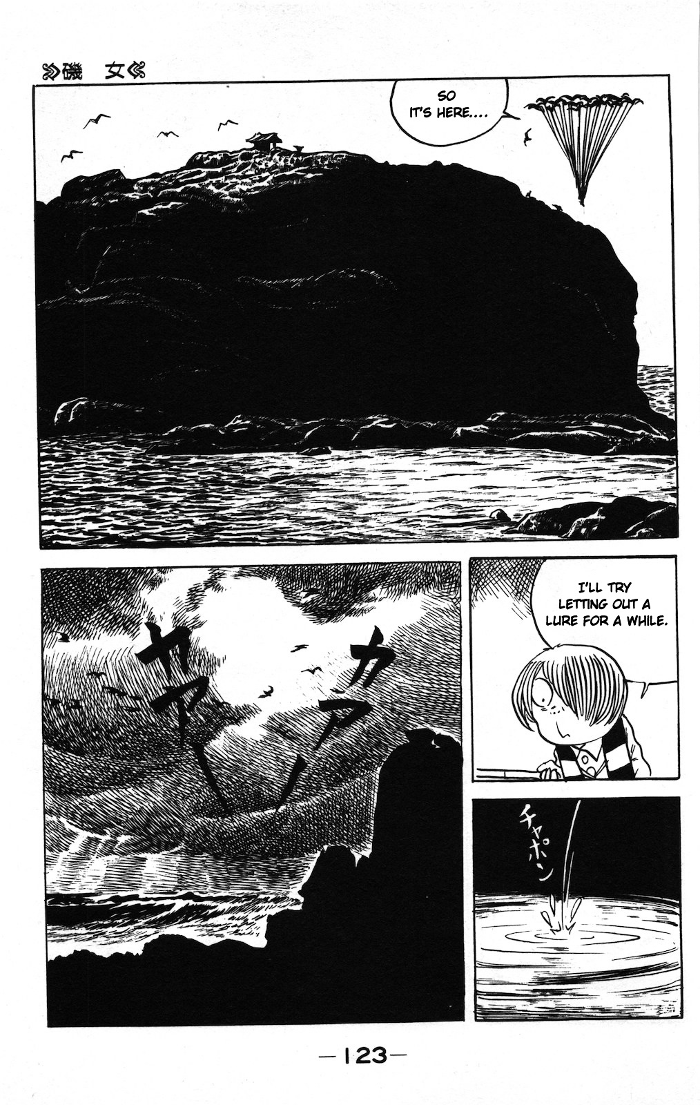 Gegege no Kitarou Chapter 8.9 page 7 - Vol.8 Chapter 9: The Seashore Woman