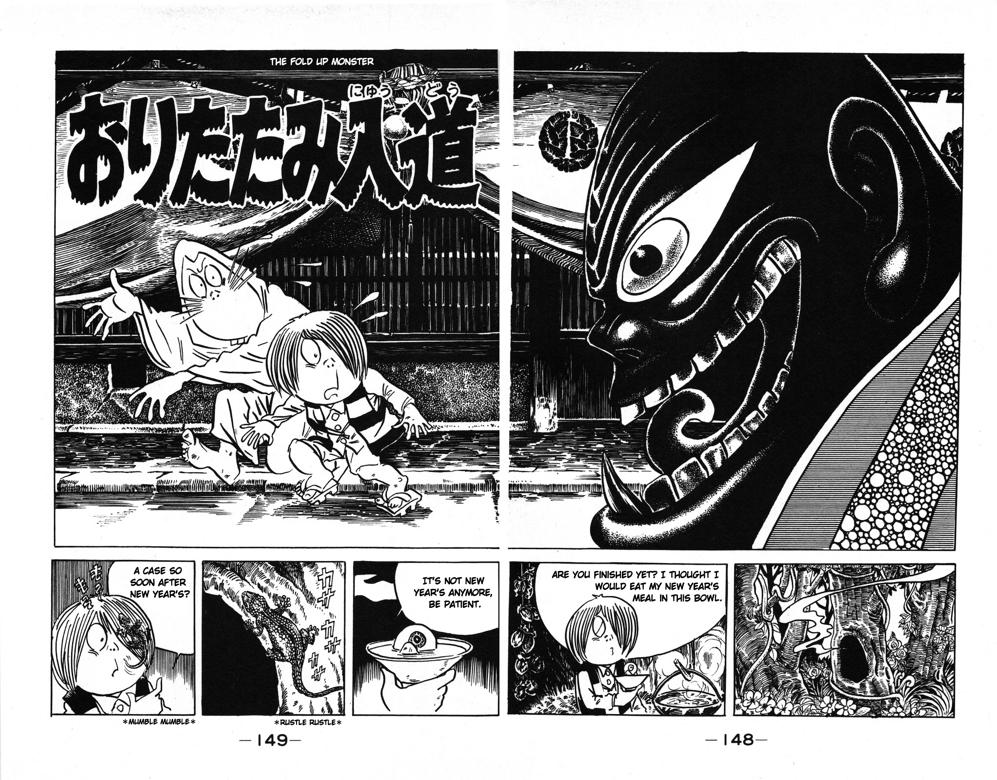 Gegege no Kitarou Chapter 9.1 page 1 - Vol.9 Chapter 1: The Fold-Up Monster