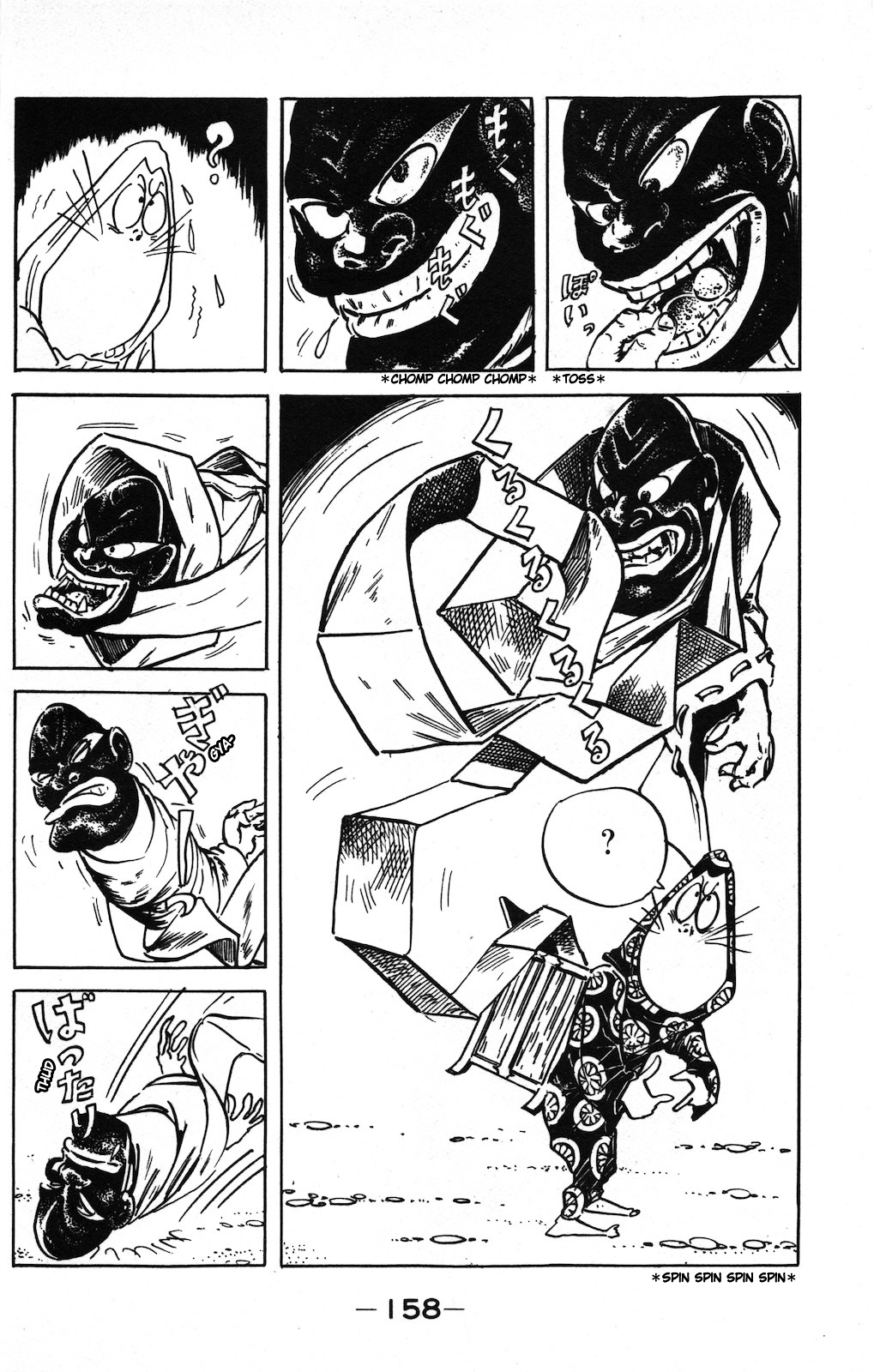 Gegege no Kitarou Chapter 9.1 page 10 - Vol.9 Chapter 1: The Fold-Up Monster