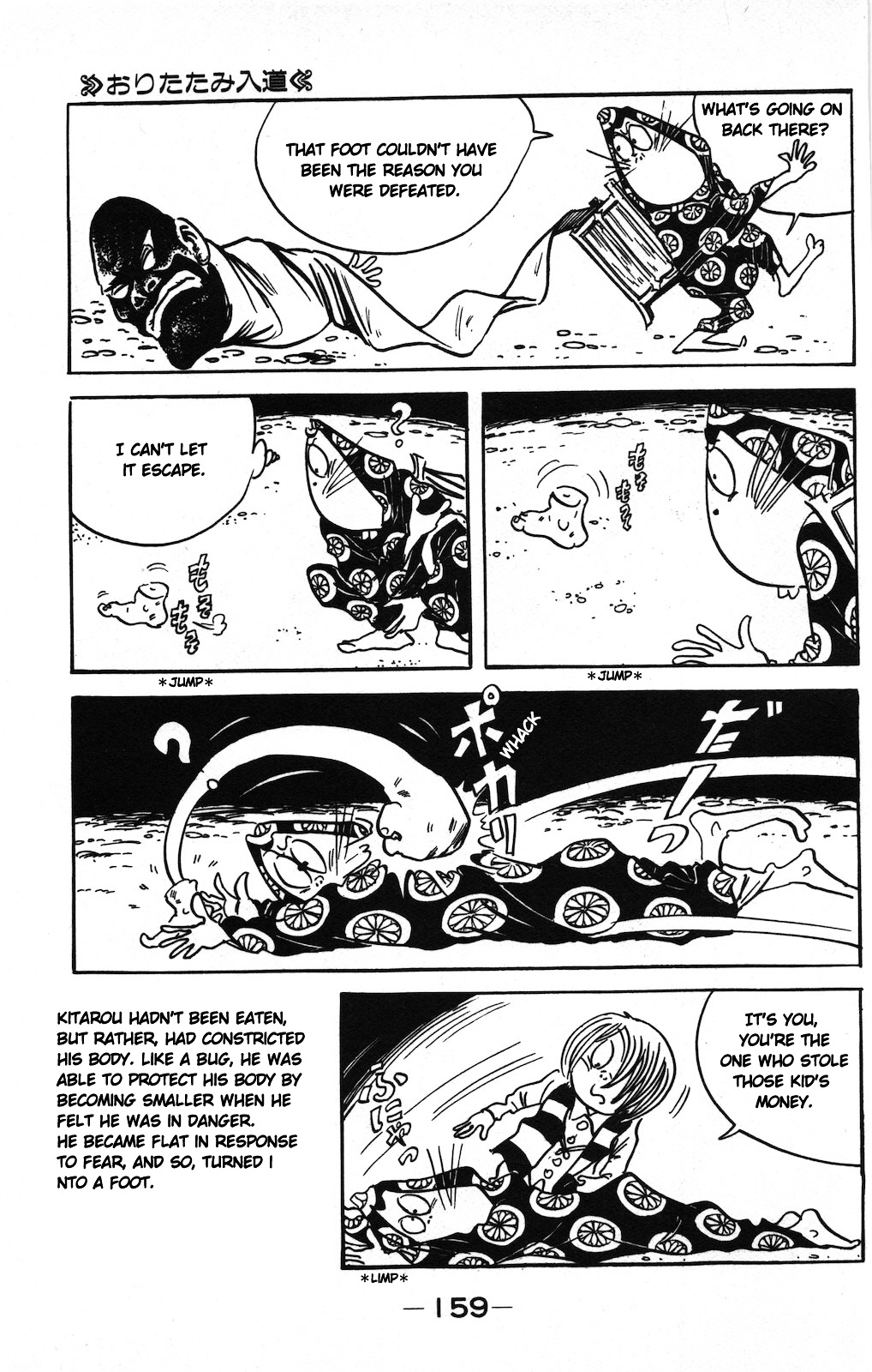 Gegege no Kitarou Chapter 9.1 page 11 - Vol.9 Chapter 1: The Fold-Up Monster